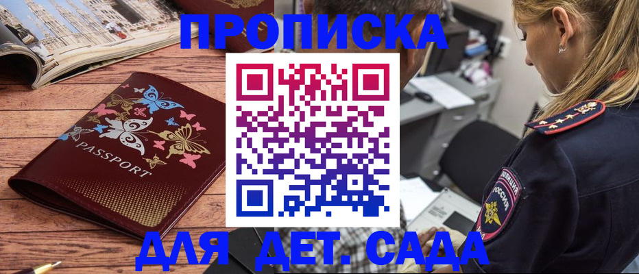 регистрация в Тюменской области