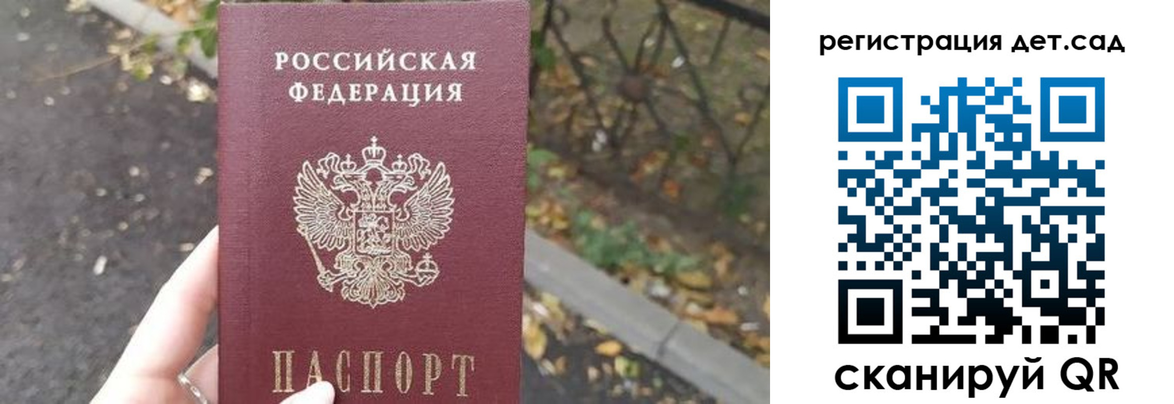 временная регистрация в квартире в Тюменской области