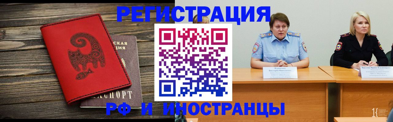 временная регистрация гарантия в Тюменской области