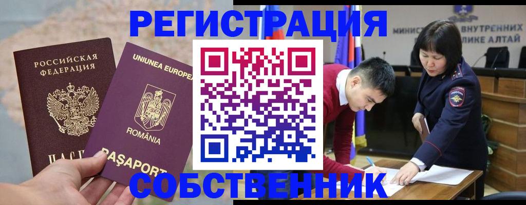 прописка для военкомата в Тюменской области