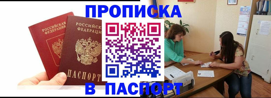 регистрация в Тюменской области