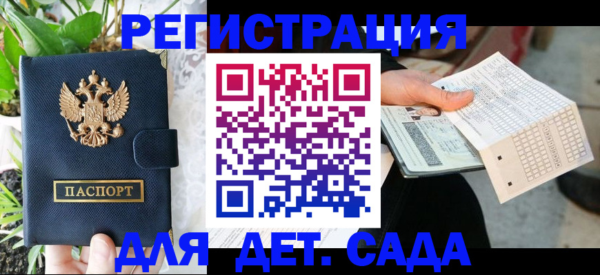 пропишу в квартире в Тюменской области