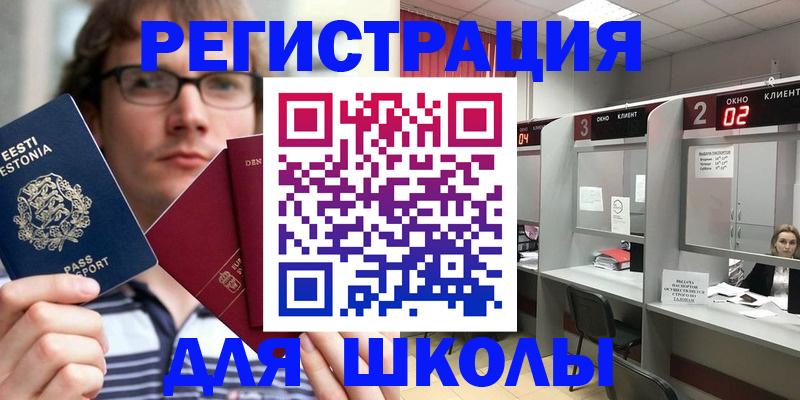 прописка поиск в Тюменской области