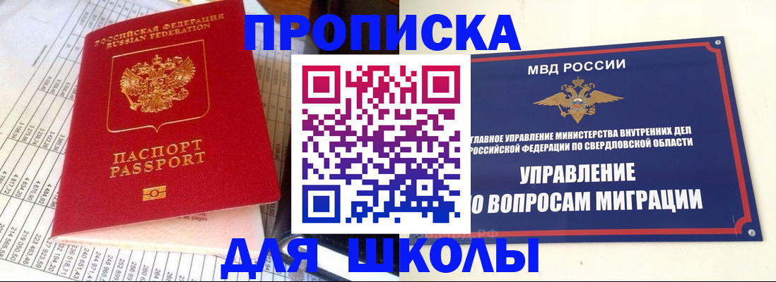 найти адрес прописки в Тюменской области