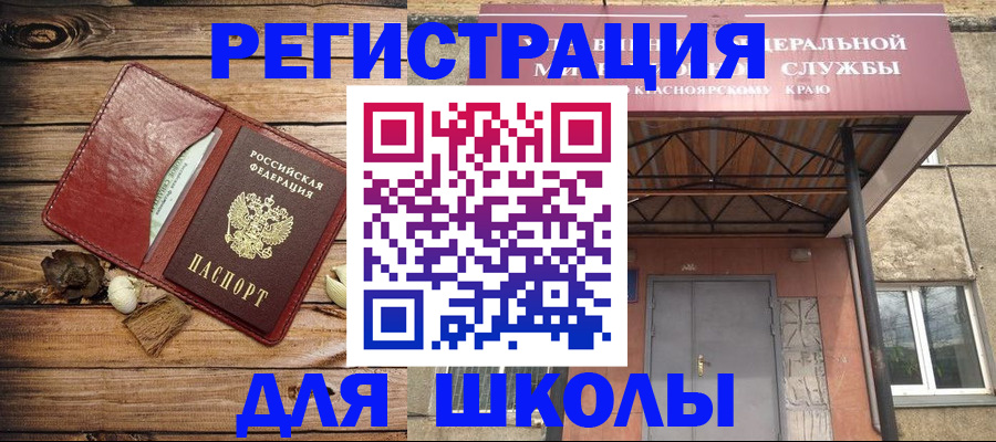 временная регистрация госуслуги в Тюменской области